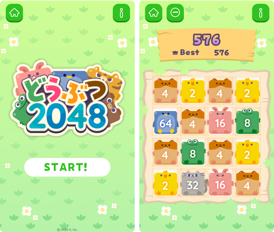 どうぶつ2048キャプチャ