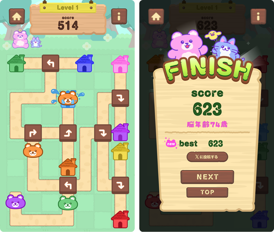 ベアたまの帰宅ラッシュキャプチャ