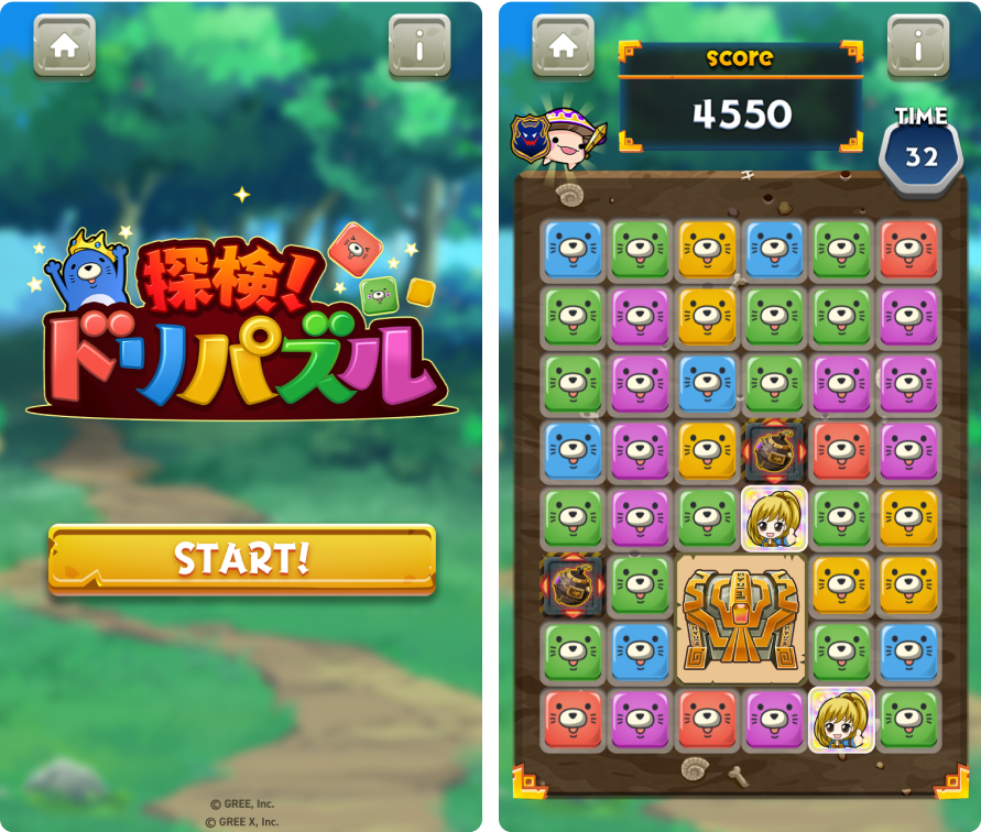 探検！ドリパズルキャプチャ