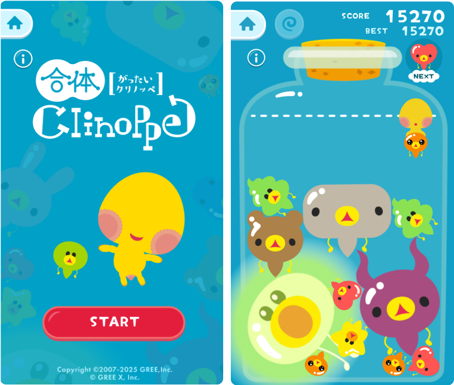 合体！クリノッペのゲーム画面キャプチャ1