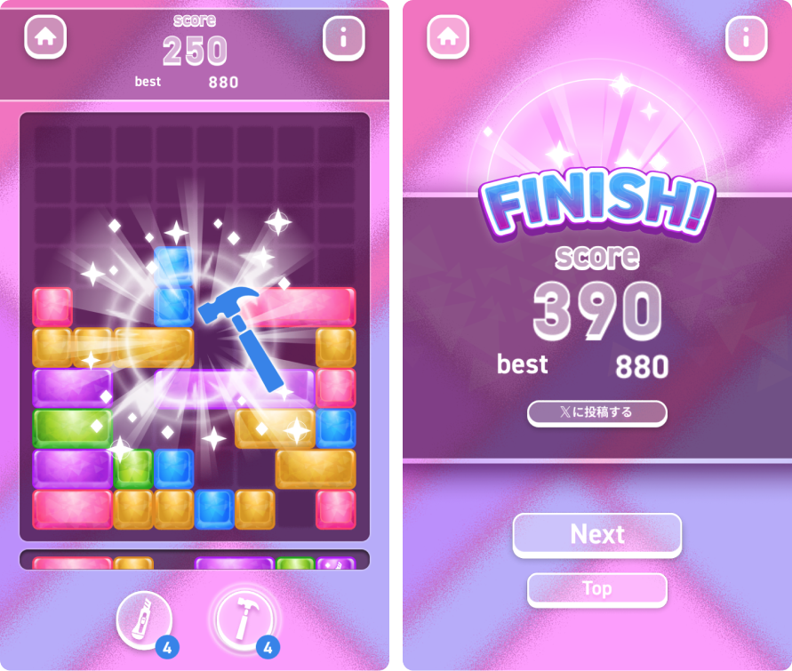 Glass Slideキャプチャ