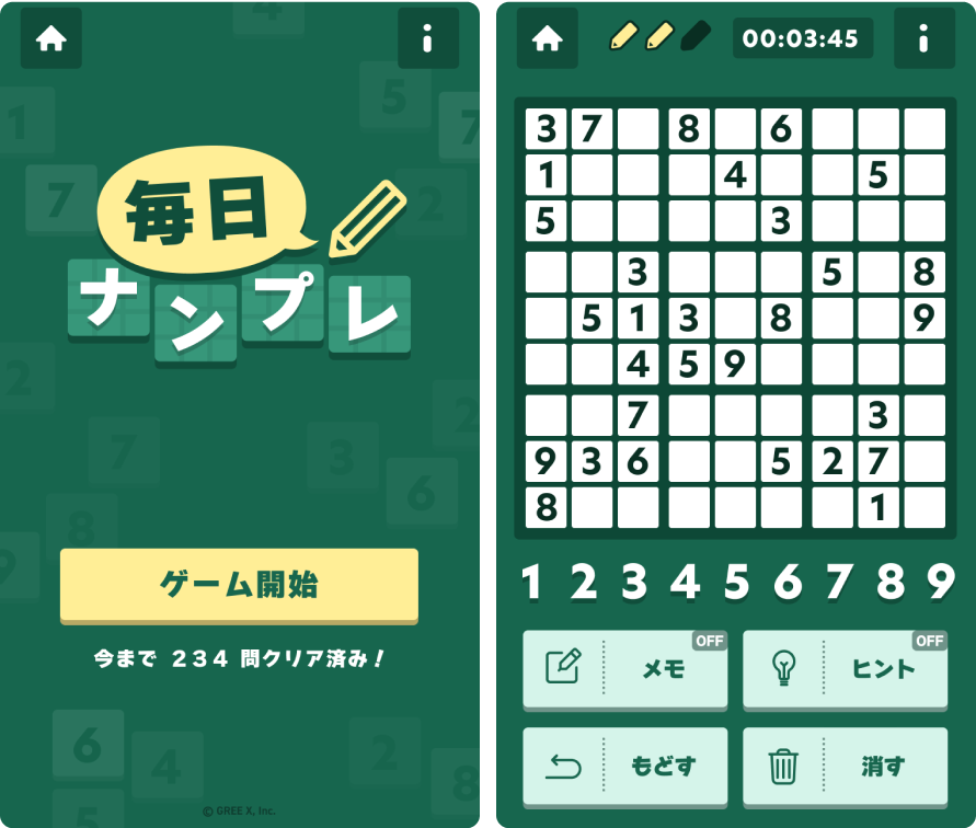 毎日ナンプレキャプチャ