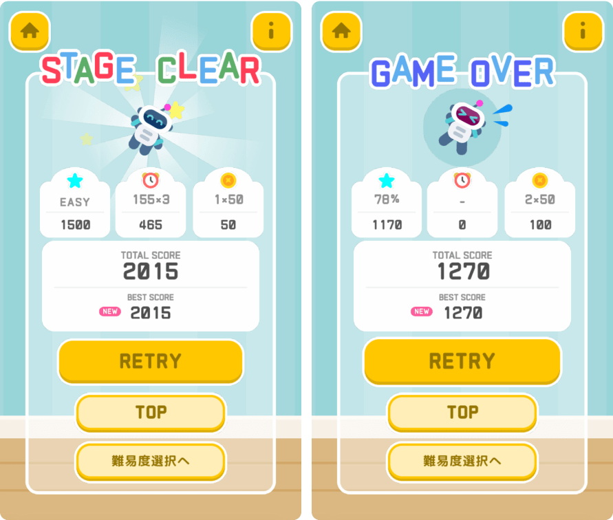 トイホッパー!!キャプチャ